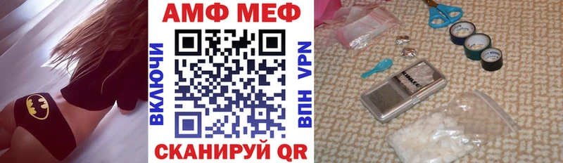 маркетплейс как зайти Ядрин АМФ Premium MEGA ссылки