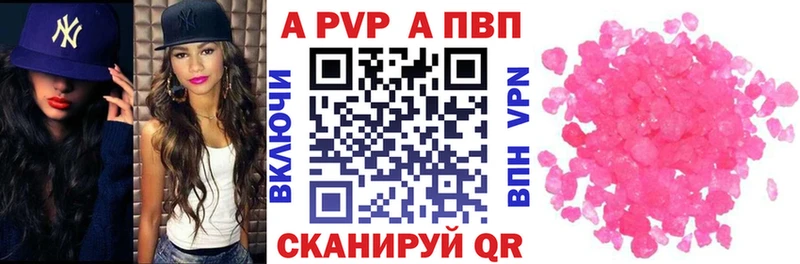 Alfa_PVP СК КРИС  omg вход  Ядрин 