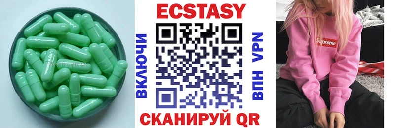 Экстази 99% Ядрин