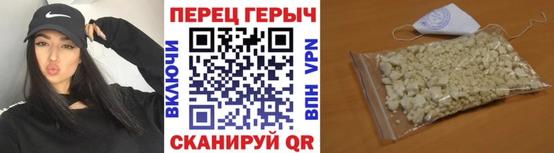 ГЕРОИН герыч Ядрин