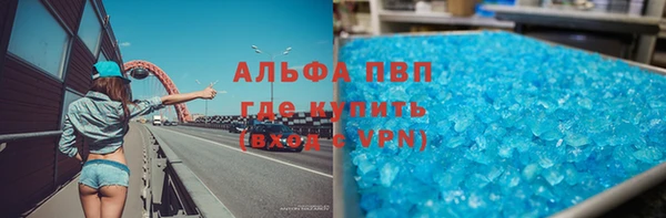 сатива Лагань