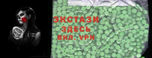 сатива Лагань