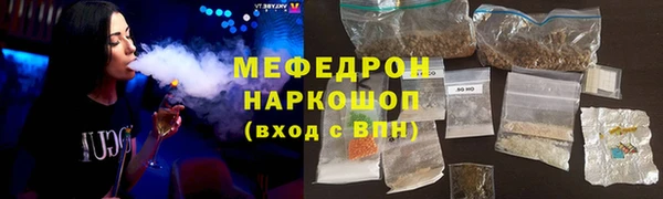 mdma Лабытнанги