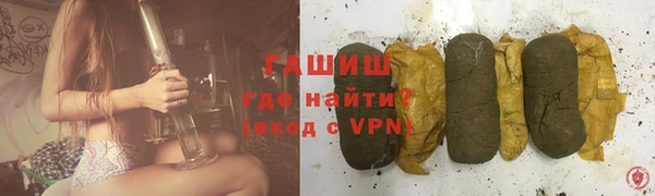 MDMA Новозыбков