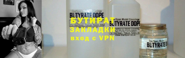 сатива Лагань