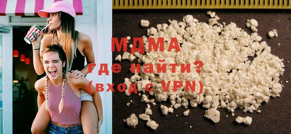 MDMA Premium VHQ Новокубанск