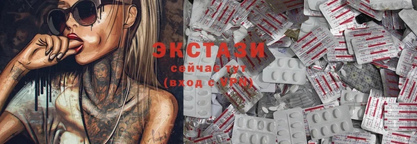 mdma Лабытнанги