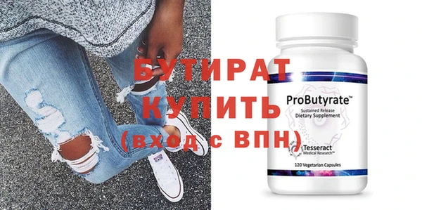 кристаллы Куйбышев