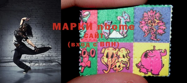 кристаллы Куйбышев