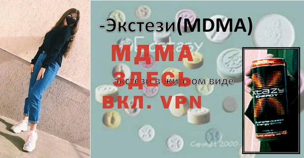 mdma Лабытнанги
