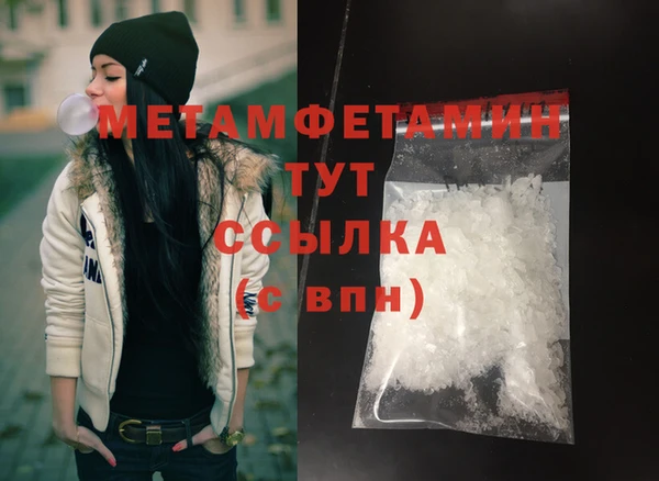 сатива Лагань