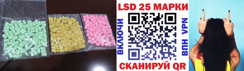 ЛСД экстази кислота  Ядрин 