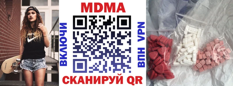 как найти закладки  Ядрин  mega сайт  МДМА VHQ 