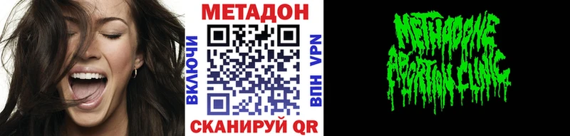 Метадон белоснежный  наркотики  KRAKEN зеркало  Ядрин 